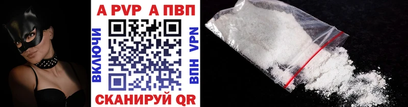 Alpha-PVP СК КРИС  Купить  Хадыженск 