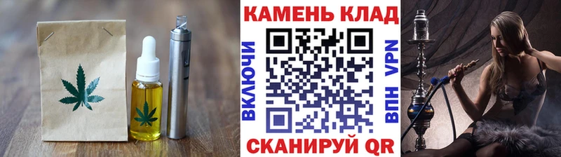 Canna-Cookies конопля  Купить закладки  Хадыженск 