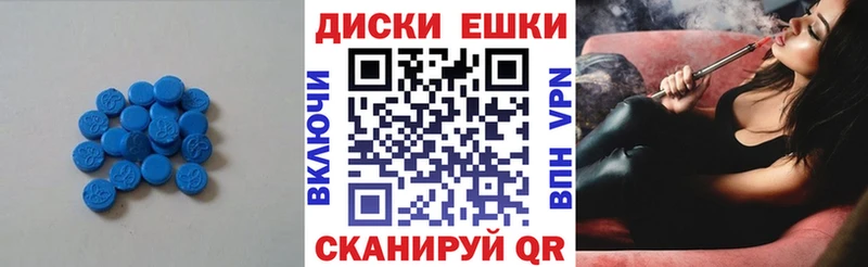 Купить закладки  Хадыженск  ЭКСТАЗИ Cube 