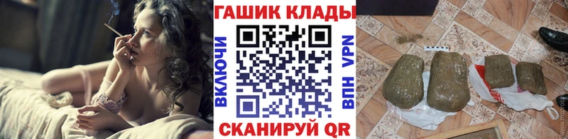 Купить  Хадыженск  Гашиш VHQ 