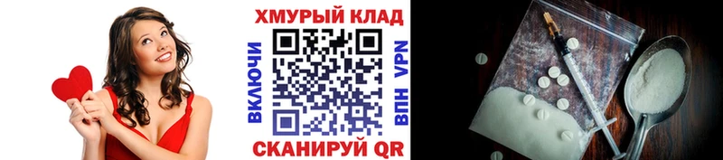 Купить  Хадыженск  Героин хмурый 