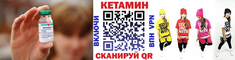 Кетамин ketamine  Купить  Хадыженск 