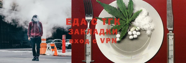 эйфоретик Киреевск