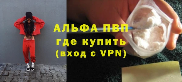 экстази Кинешма