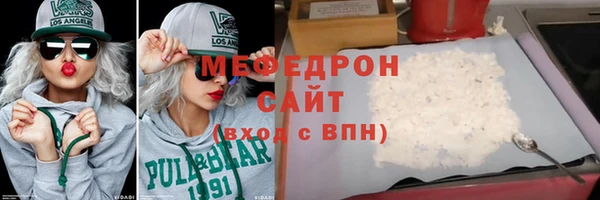 экстази Кинешма