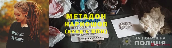 экстази Кинешма