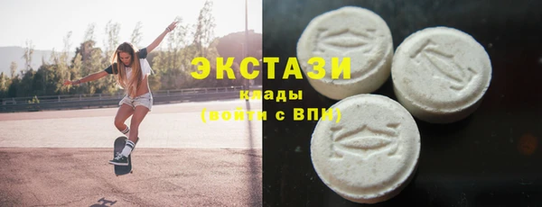 экстази Кинешма