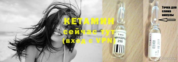экстази Кинешма