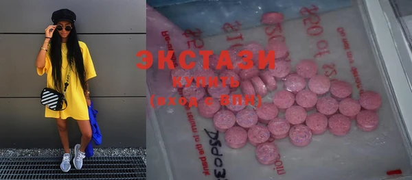 эйфоретик Киреевск