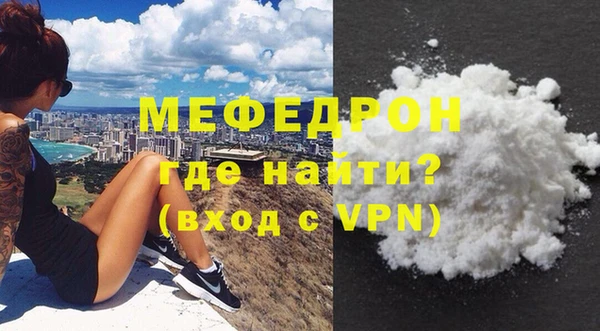 экстази Кинешма