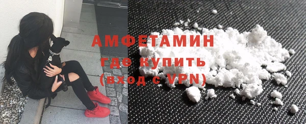 экстази Кинешма