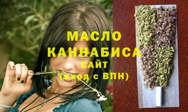 экстази Кинешма