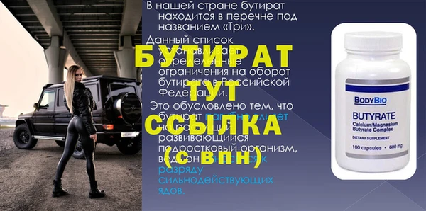 эйфоретик Киреевск