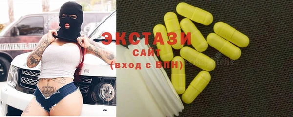 экстази Кинешма