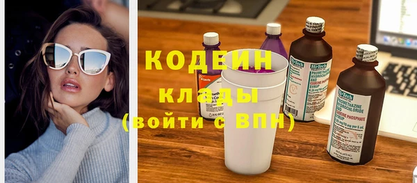 эйфоретик Киреевск