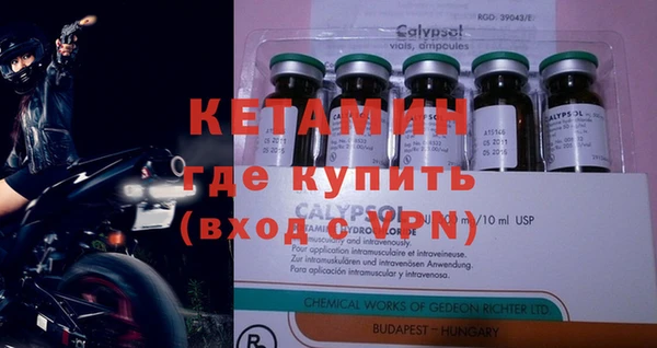 экстази Кинешма
