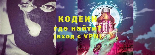 экстази Кинешма