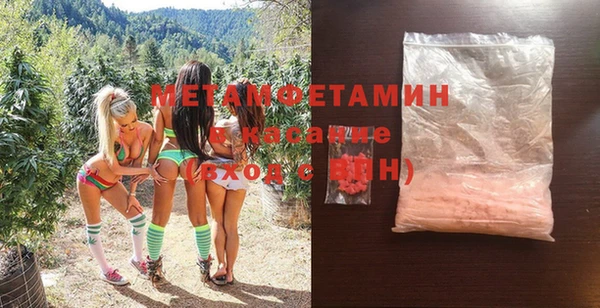 экстази Кинешма