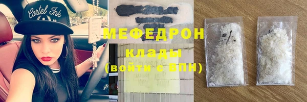 экстази Кинешма