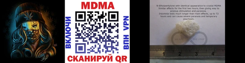 Купить  Хадыженск  MDMA VHQ 