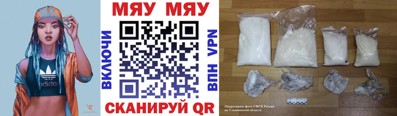 Купить закладки  Хадыженск  Меф кристаллы 