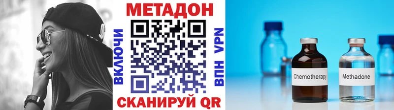 Метадон мёд  Купить где  Хадыженск 