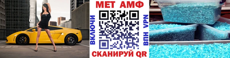 Купить закладки  Хадыженск  МЕТАМФЕТАМИН Methamphetamine 