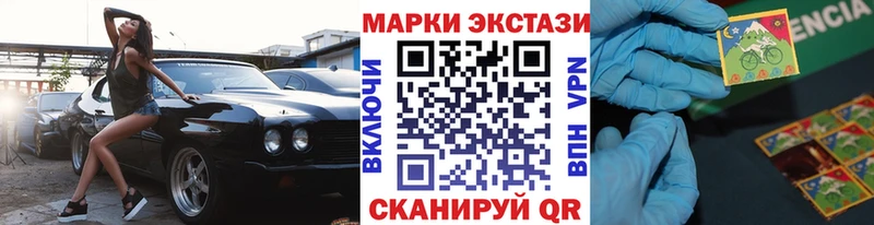 Марки 25I-NBOMe 1,5мг  Купить  Хадыженск 