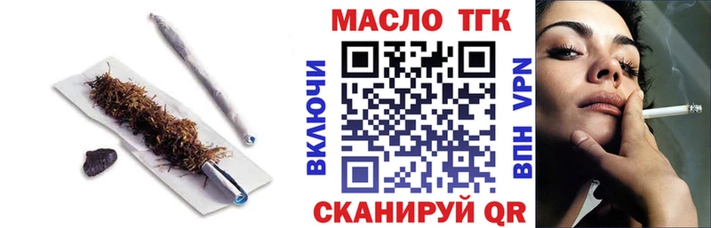 ТГК THC oil  Купить  Хадыженск 