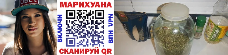 Марихуана OG Kush  Купить где  Хадыженск 